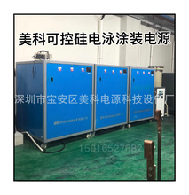 天津生產廠家深圳200a100V電源高壓機電泳機高頻電泳電源