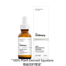 The Ordinary���������A10%+1%�\ԭҺ����Amino acids+B5 ������