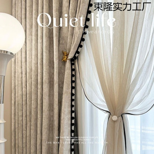 Tang Garden French Curtain Blackout Chenille Jacquard Bedroom High-end Light Luxury High-end Retro New Style Dun Zhuang