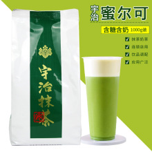 宇治抹茶 抹茶奶茶粉速溶下午茶冷热饮皆宜 奶茶店原料1000g