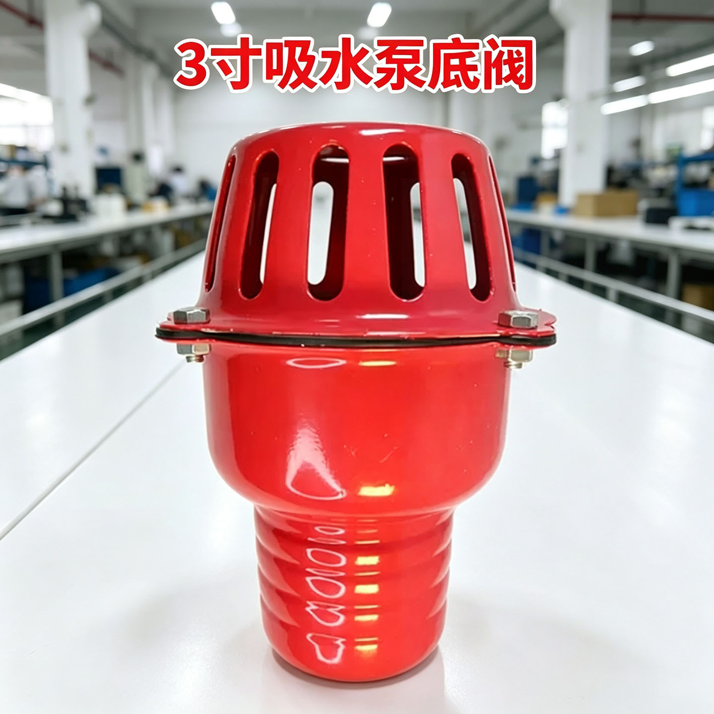 Orchard Drainage 3 Water pump Bottom valve goods in stock Iron Strainer pump pipeline waterproof Backflow Conserve parts