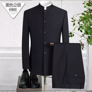 Zhongshan Suit Men's Youth suit Suit New Year Bridegroom Wedding Collar Chinese Style Dress