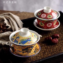 千碗家盖碗茶杯大号青花陶瓷中国风个人泡茶八宝茶碗复古商用