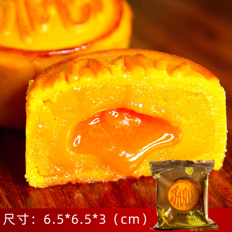 莲蓉双蛋黄月饼广式老式五仁中秋节送礼糕点豆沙网红零食厂家批发|undefined