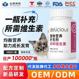猫猫保健品;狗狗保健品;猫猫零食