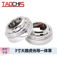 Универсальный 3inch Road Hu Light Guide Angel Eye Интегрированная крышка Модифицированная светодиодная фара Декоративная крышка с биоптической линзой.