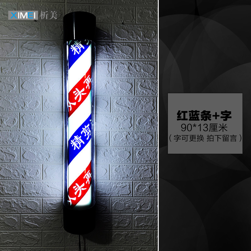 Barbería de belleza LED luces de conversión de salón de peluquería logotipo de luces publicitarias de pared a prueba de lluvia a prueba de borracha libre de agregar nombre de tienda
