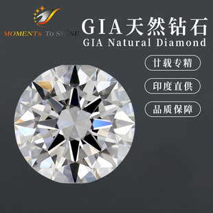 ӆ�ƈA�ε������η���������Ȼ�ʯGIA�C��30��50��1/2������ʯ