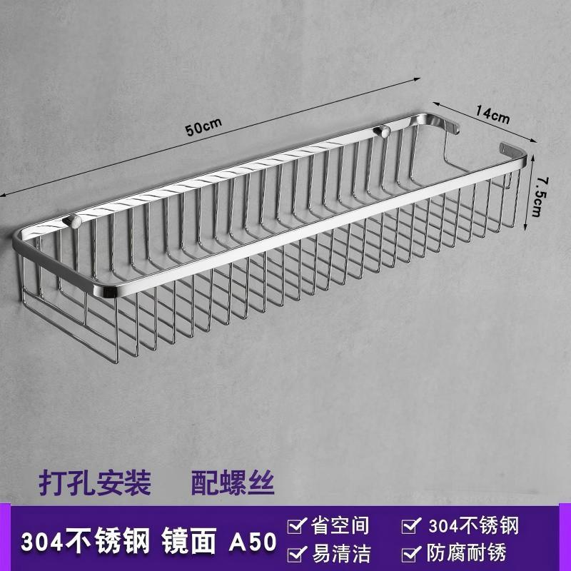 304 acero inoxidable estante de baño rectangular colgado en la pared almacenar cestas de red inodoro sala de ducha lavabo marco de esquina