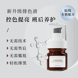 面霜;液态精华;润肤乳液