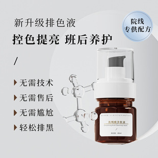 ����Ժ��������ɫҺ ������ɫ�ػ����ֽ���x���B���AҺ���l