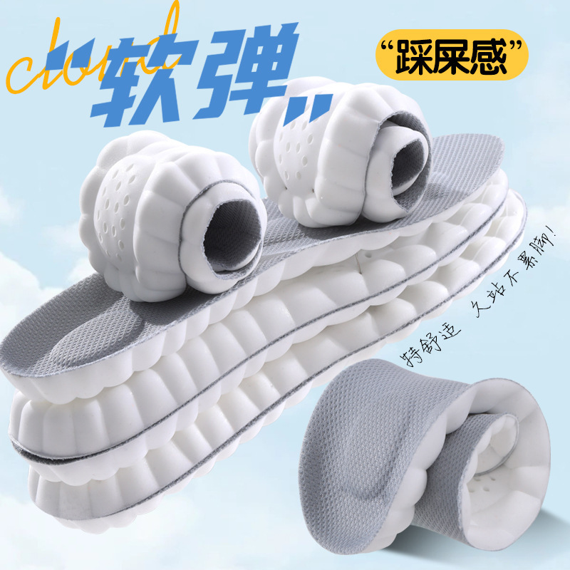 Plantilla deportiva 4D para niños y mujeres PU, absorción de sudor, espuma de memoria, olor a bacterias, absorción de sudor, transpirable, alta elasticidad, amortiguación, protección cómoda