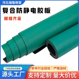 橡胶密封条;防滑胶板;其他橡胶板