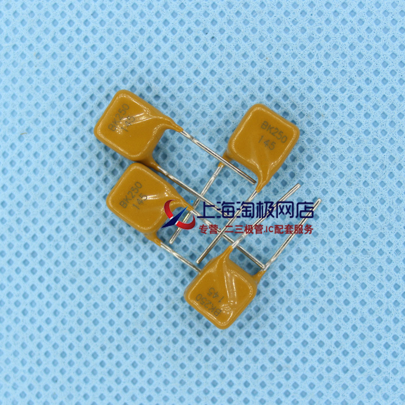 君耀 自恢复保险丝 BK250-145 250V 145MA~