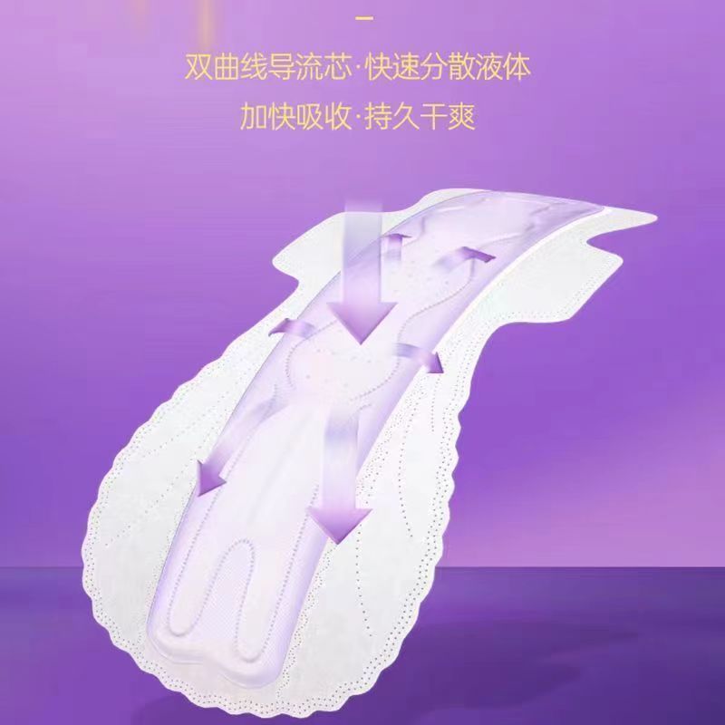 フリーポイント 生理用ナプキン 360mm 快眠 シアバター配合 二層綿 柔らか薄手 夜用 エクストラロング 8枚入 正規品|undefined