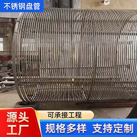 排水系统;换热器;液压接头