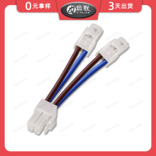 信聯供應4.5間距大電流端子線 汽車燈連接線 YL-2P公母對接端子線