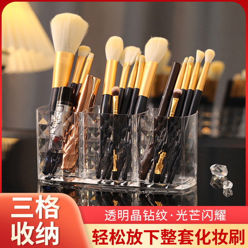 化妆刷收纳筒多格亚克力笔筒收纳盒学生桌面透明简约风格纯色笔筒|undefined