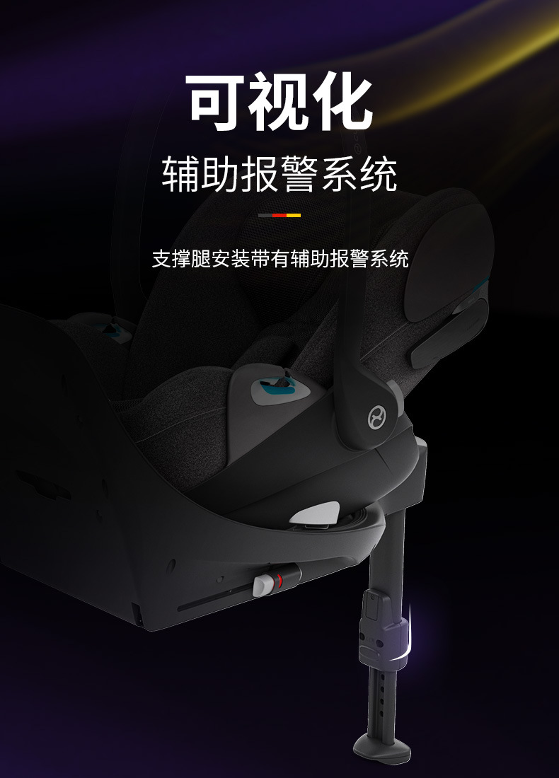 [Brand Source] Cybex Car Baby Basket Cloud T Neonatal Lying Cradle Safety Seat