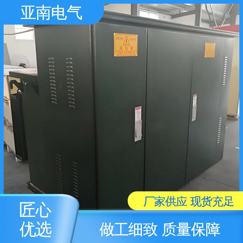 亚南电气 美式变压器 厂家供应 整体稳定载荷强 生产厂商
