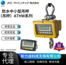 �ձ�JFE���F��ˮ��С�͵���ATHW-05.1 1.5 2 3 5 ATHW-2-10 20 30