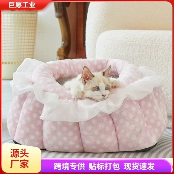 Кошачье гнездо Four Seasons General Net Red Shell гнездо закрытое чувство безопасности