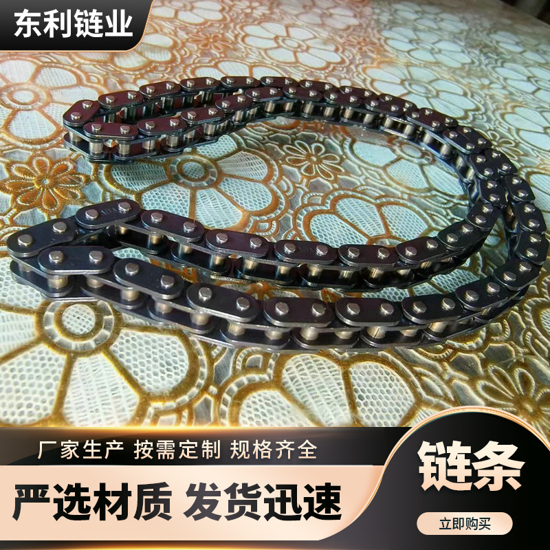 [ 供应25H链条] 工业链条 2分陀螺链条 3分链条 4分链条