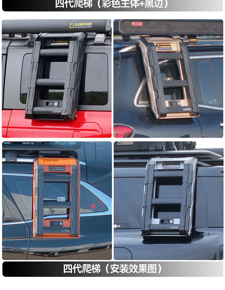 Tank 500 roof luggage rack climbing ladder mountain step brand non-destructive installation modified accessories roof platform