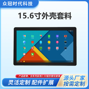 Capacitive Touch All-In-One Advertising Machine Shell Tablet Computer Industrial Touch All-In-One Advertising Machine Shell