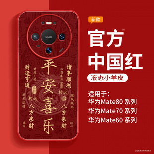 �m���A��mate80pro�֙C�¿mate70���T�⚤mate60pro�tɫ�߼���
