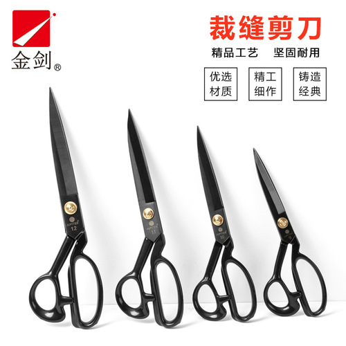 Golden Sword Tailoring Scissors, Manganese Steel Black Blade Garment Scissors, Leather Handmade Cutting Scissors, Anti-rust Sharpen Sewing Scissors