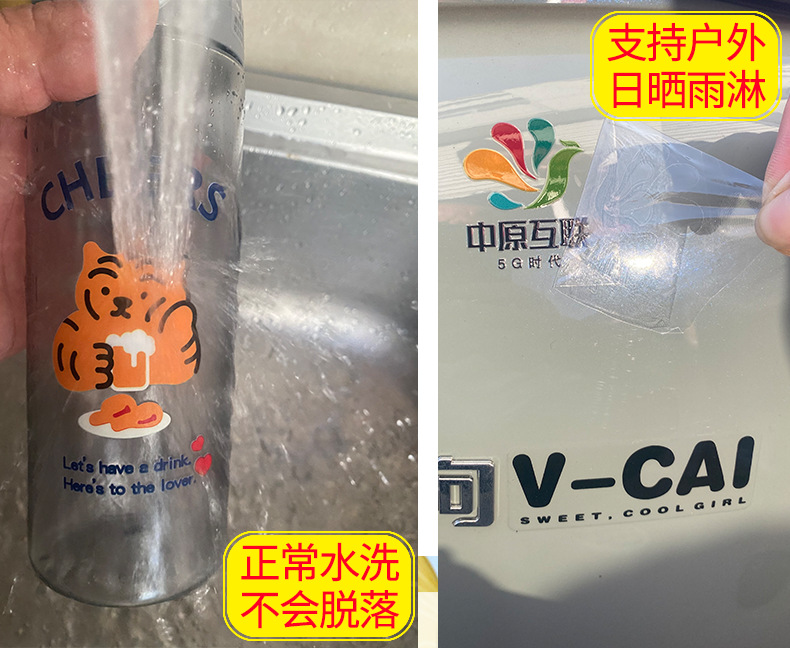 UV转印贴详情页4.png