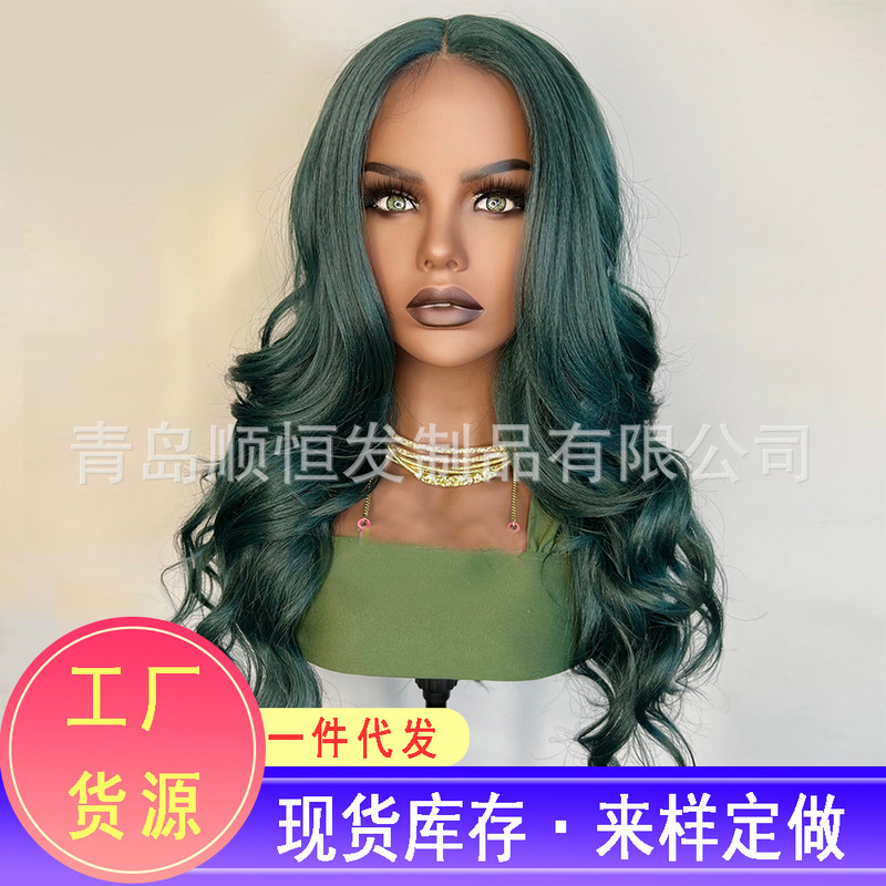 Wig European and American High-Temperature Silk Natural and Fashionable Full Headgear Polaris Lady's Same Style Green Big Wavy Hair