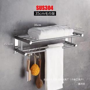 Long Bathroom Towel Toilet Towel Rack Towel Rack Stainless Steel Rack Shengbangrong China Shengbangrong