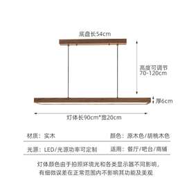 实木灯定制  原木灯具定做