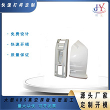 Դ�^���S���ƺ�Ƭ�������������պ���⚤���ͺ�ABS