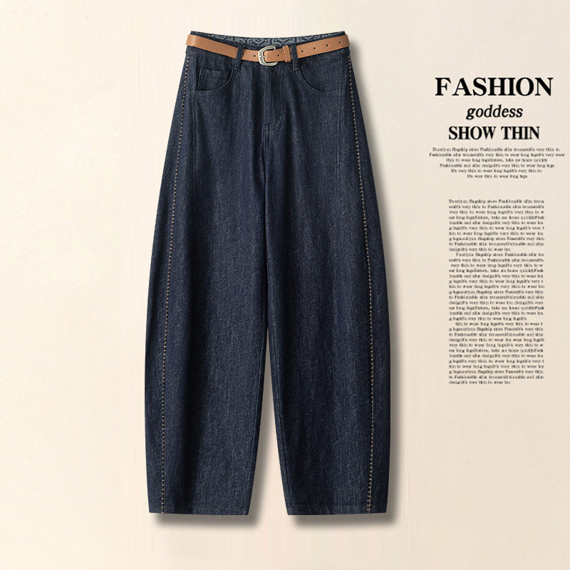 Small jeans