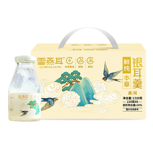 Snow Fungus Ear Fresh Steamed Bird's Nest Eryngii Silver Ear Soup 1320g Open and Eat Silver Ear Liquid Beverage Nourishing and Beautifying