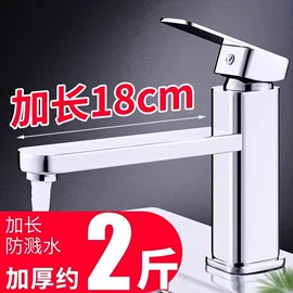 冲洗阀;面盆龙头;厨用龙头