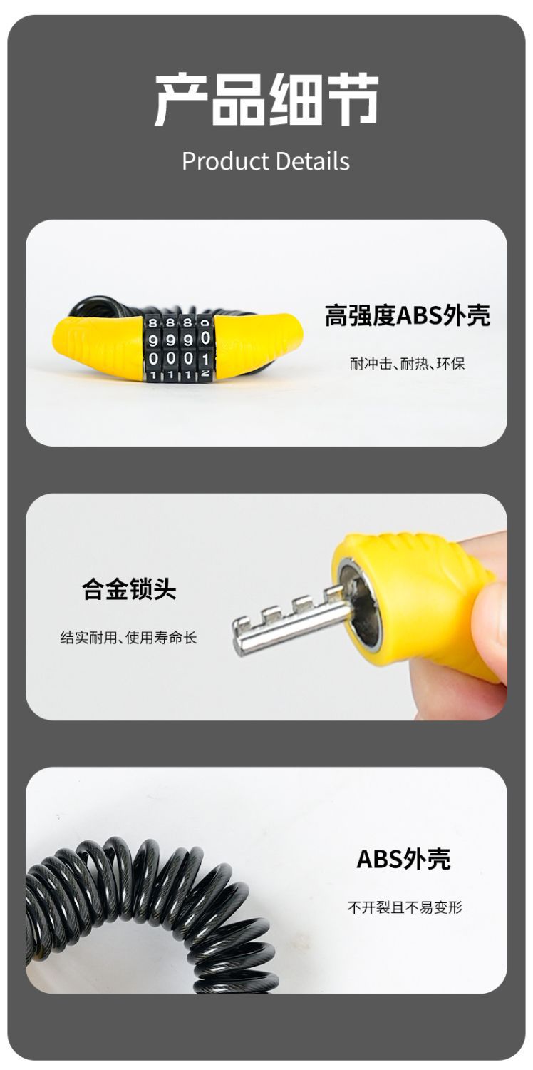 Helmet Lock, Steel Wire Lock, Electric Vehicle Lock, Luggage Anti-Theft Spring Rope Combination Lock, Four-Digit Combination Lock