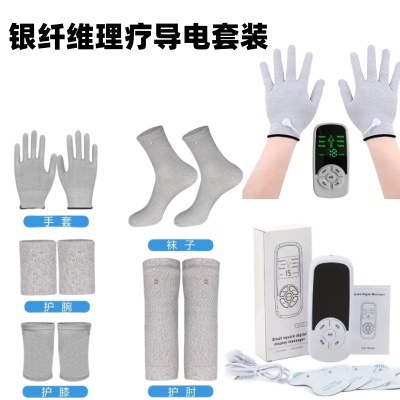 メーカー卸売理学療法器具全身パルス電気パルス経絡マッサージャー H-021 頸椎腰椎マッサージャー|undefined