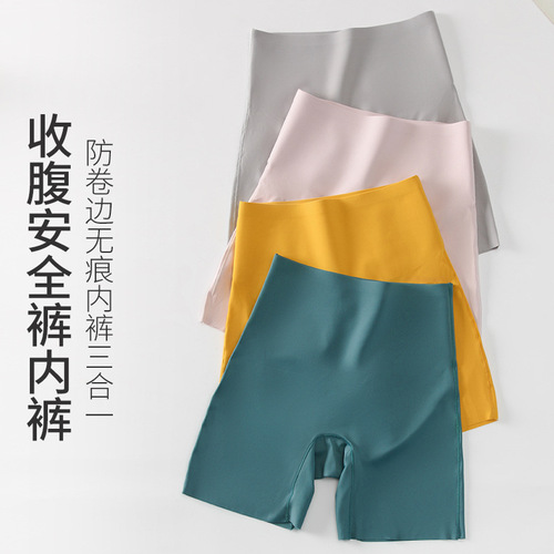 Tummy-controlling safety pants for women, two-in-one tummy-controlling, anti-exposure, high-waist, seamless, non-rolling, boxer-shaped butt-lifting pants