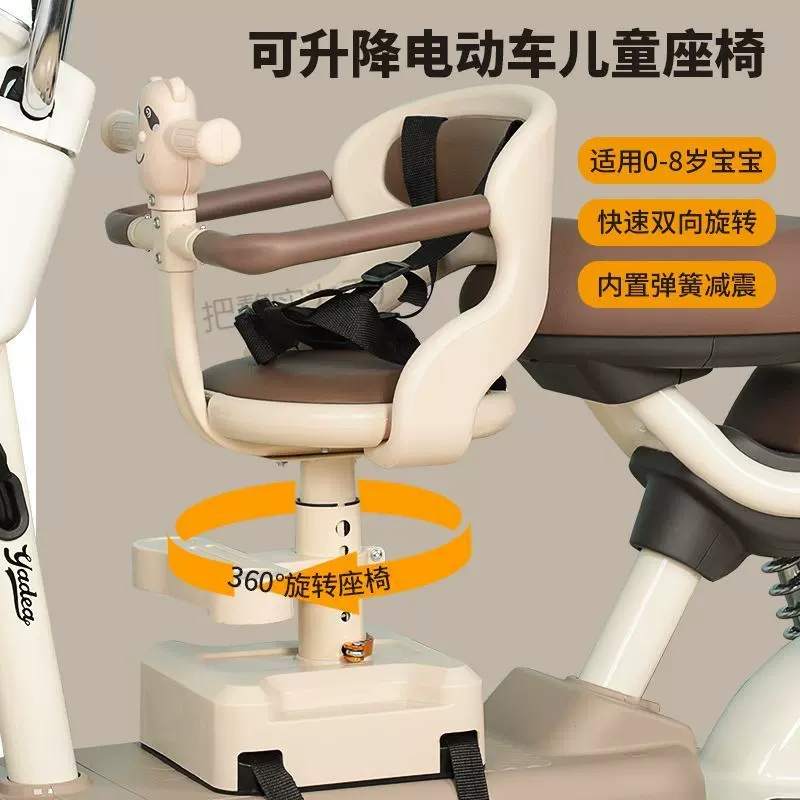 电动车儿童座椅前置小孩宝宝婴儿坐椅电瓶车踏板车摩托车座HF