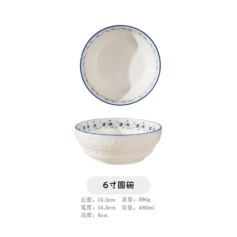 ヨーロピアンスタイルのサラダボウル、家庭用セラミックコーヒーカップ、高級感のある軽奢な食器、越境EC向けins風6人用食器セット32点|undefined