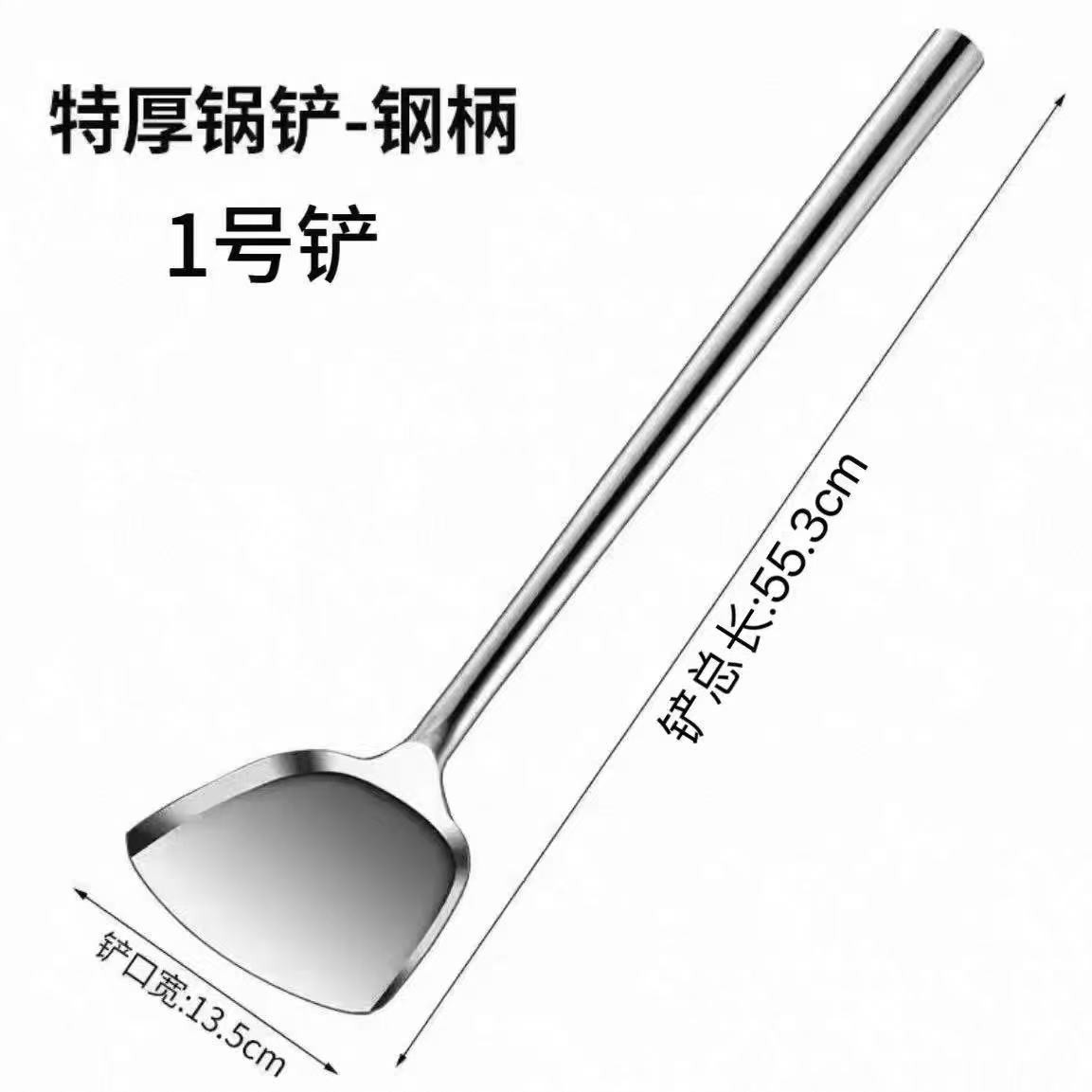 강철 손잡이 1호 삽