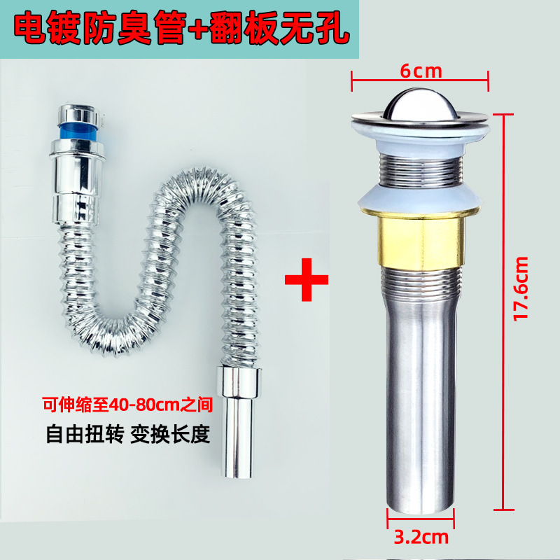 洗面器下水管下水器洗面器洗面台洗面器洗面器防臭排水ホース下水セット|undefined