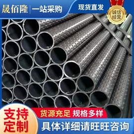 方管;异型管;焊管