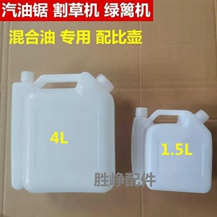 �C�����ͻ������ȉض��_����䏸�ݙC���͉�1.5L/4L�Ӻ����ω�