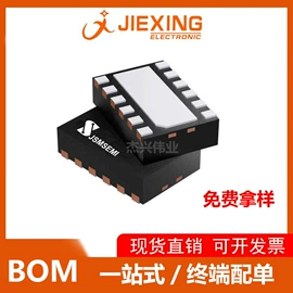 N沟道;集成电路;P沟道