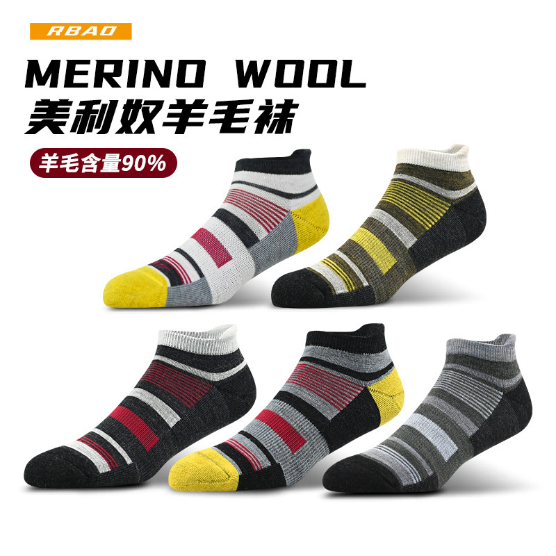 Summer Hiking Socks with Terry Soles 90% Merino Wool Socks for Hiking and Camping Style Shallow Mouth Short-Tube Hiking Socks